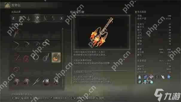 艾爾登法環法師開局必拿裝備