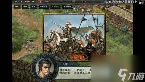 三國志10威力加強版怎么玩（三國志10威力加強版極品攻略）
