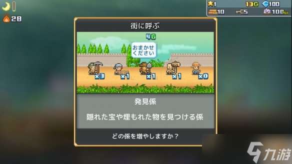 《洞窟冒險(xiǎn)團(tuán)物語(yǔ)》PC版上線 開(kāi)啟洞穴建造奇幻冒險(xiǎn)