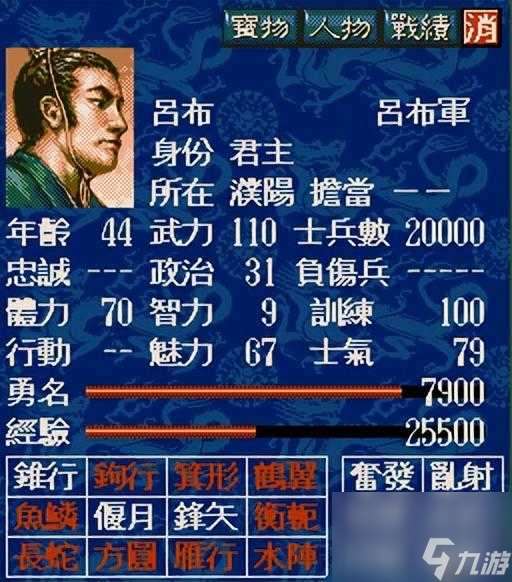 三國志5值得一玩的將領(lǐng)有哪些(游戲最好用的將領(lǐng)top10)