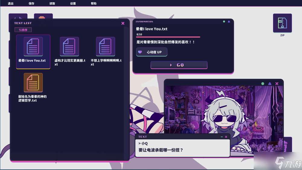 節奏冒險游戲《暈暈電波癥候群》將在今年10月30日上線team平臺