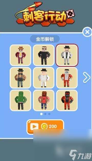 刺客游戲哪些值得下載2025 可玩性高的刺客游戲分享