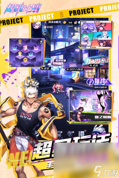 2025最新出的游戏是什么推荐 当前最有人气的新手游大盘点