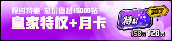 隨機點數大師今日雙端上線 全員傳說十大福利來襲！