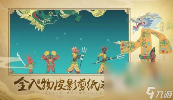 好玩的葫芦娃游戏大全 2025经典的葫芦娃手游榜单