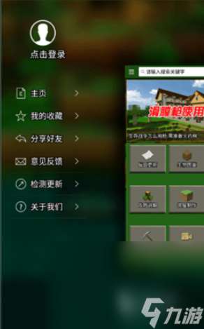自由生存類游戲下載介紹2025 玩不膩的自由生存類游戲一覽