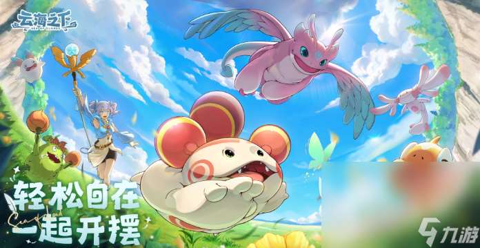 休闲画风唯美治愈游戏推荐2025 超级治愈的唯美手游大盘点