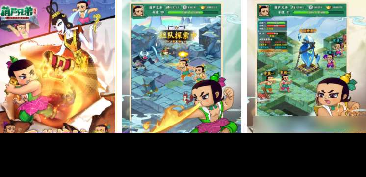 好玩的葫芦娃游戏大全 2025经典的葫芦娃手游榜单