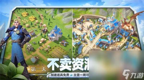 龍石戰爭手游下載介紹 龍石戰爭手游如何下載