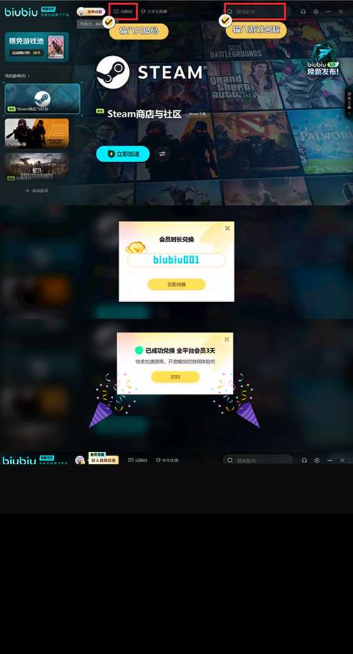 PUBGPCL聯賽加速器選哪個 絕地求生PCL聯賽加速器推薦指南