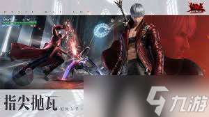 鬼泣3 EASY模式里AUTOMATIC究竟有何作用？