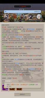 這就是江湖架山崩如何從架山到駕崩