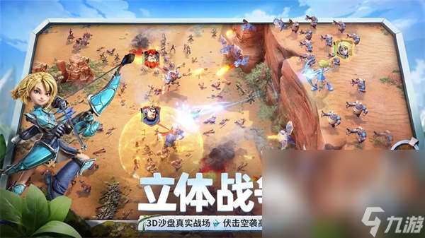 龍石戰爭手游下載介紹 龍石戰爭手游如何下載