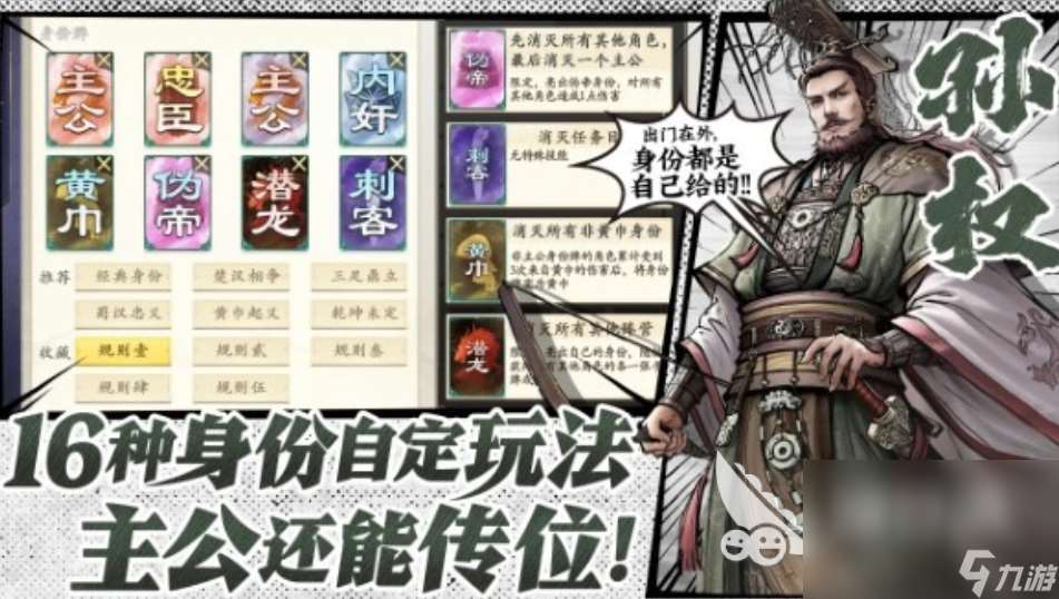 代号杀游戏下载地址分享 代号杀游戏在哪里下载