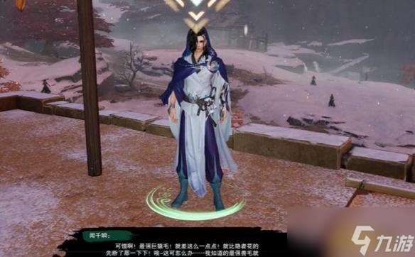 剑网3普通奇遇攻略大全