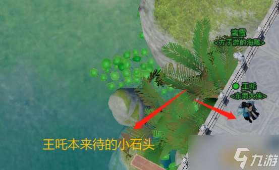 劍網3勸學記奇遇攻略