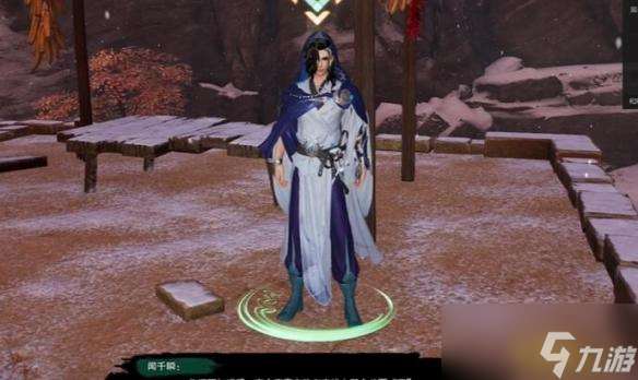 剑网3普通奇遇攻略大全