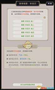 這就是江湖白嫖反擊流怎么玩