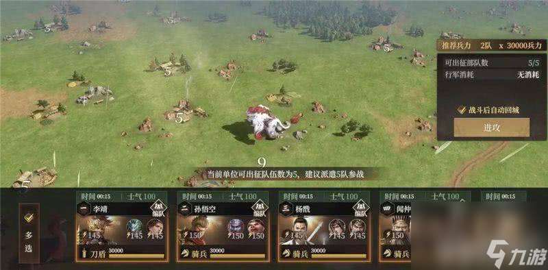 封神開天異獸如何來進行選擇 異獸選擇攻略