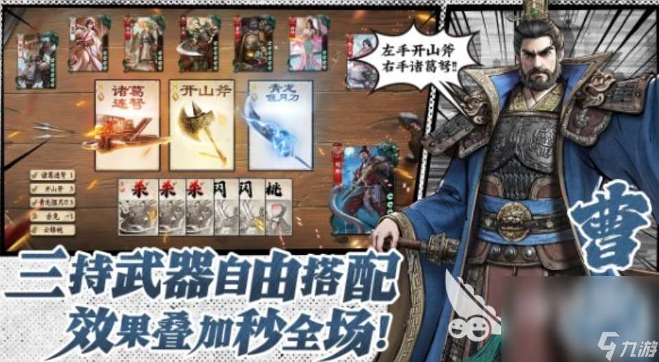 代号杀下载渠道在哪里 代号杀安卓版本在哪里下载