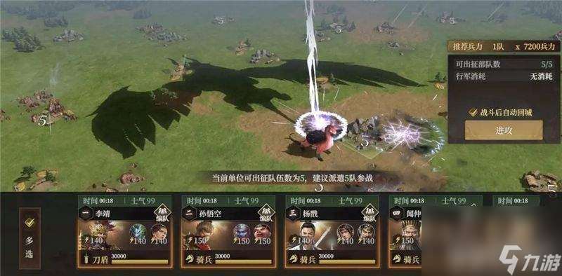 封神開天異獸如何來進行選擇 異獸選擇攻略