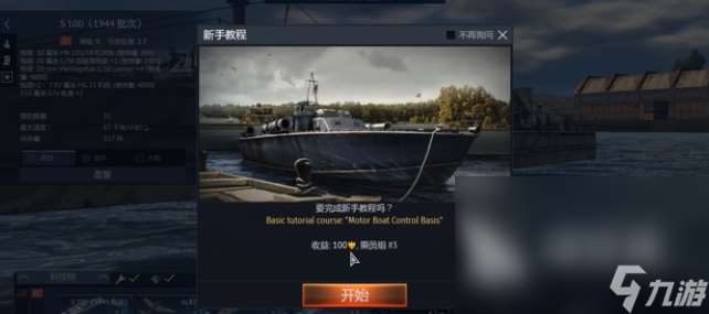 戰爭雷霆金鷹什么時候打折 金鷹多少時候半價