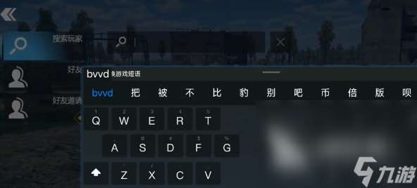 戰爭雷霆開黑組隊群如何組 戰爭雷霆開黑組隊玩法