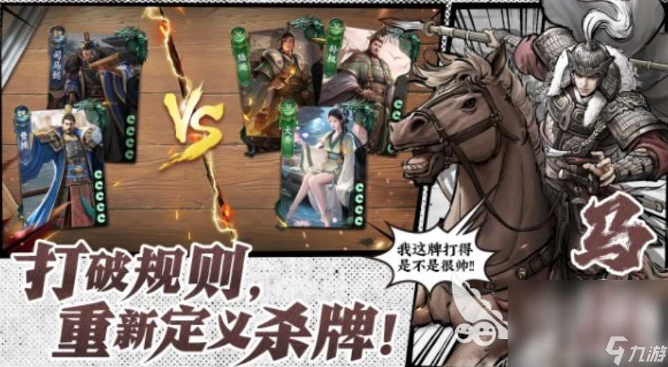 代号杀游戏下载地址分享 代号杀游戏在哪里下载