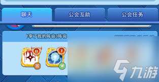 歡樂對決雷虎盾陣容配置