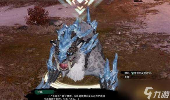 剑网3普通奇遇攻略大全