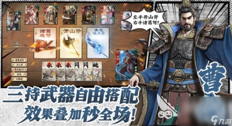 代号杀游戏下载地址分享 代号杀游戏在哪里下载