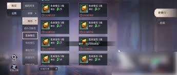 魔域手游2能否實現自由交易？改進方向凸顯核心要點