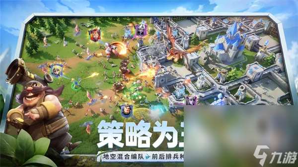 龍石戰爭手游下載介紹 龍石戰爭手游如何下載