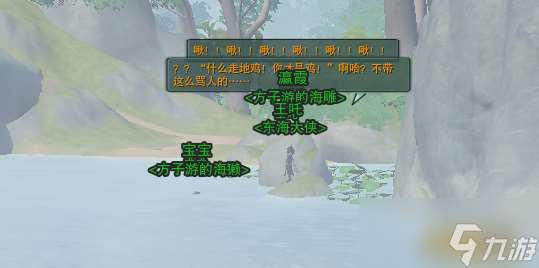 劍網3勸學記奇遇攻略