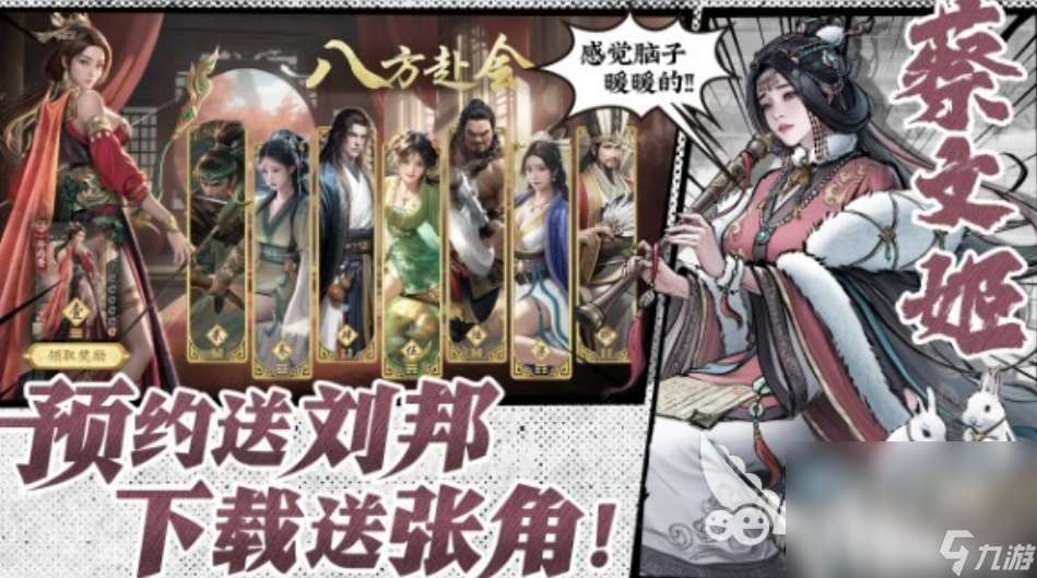 代号杀下载渠道在哪里 代号杀安卓版本在哪里下载