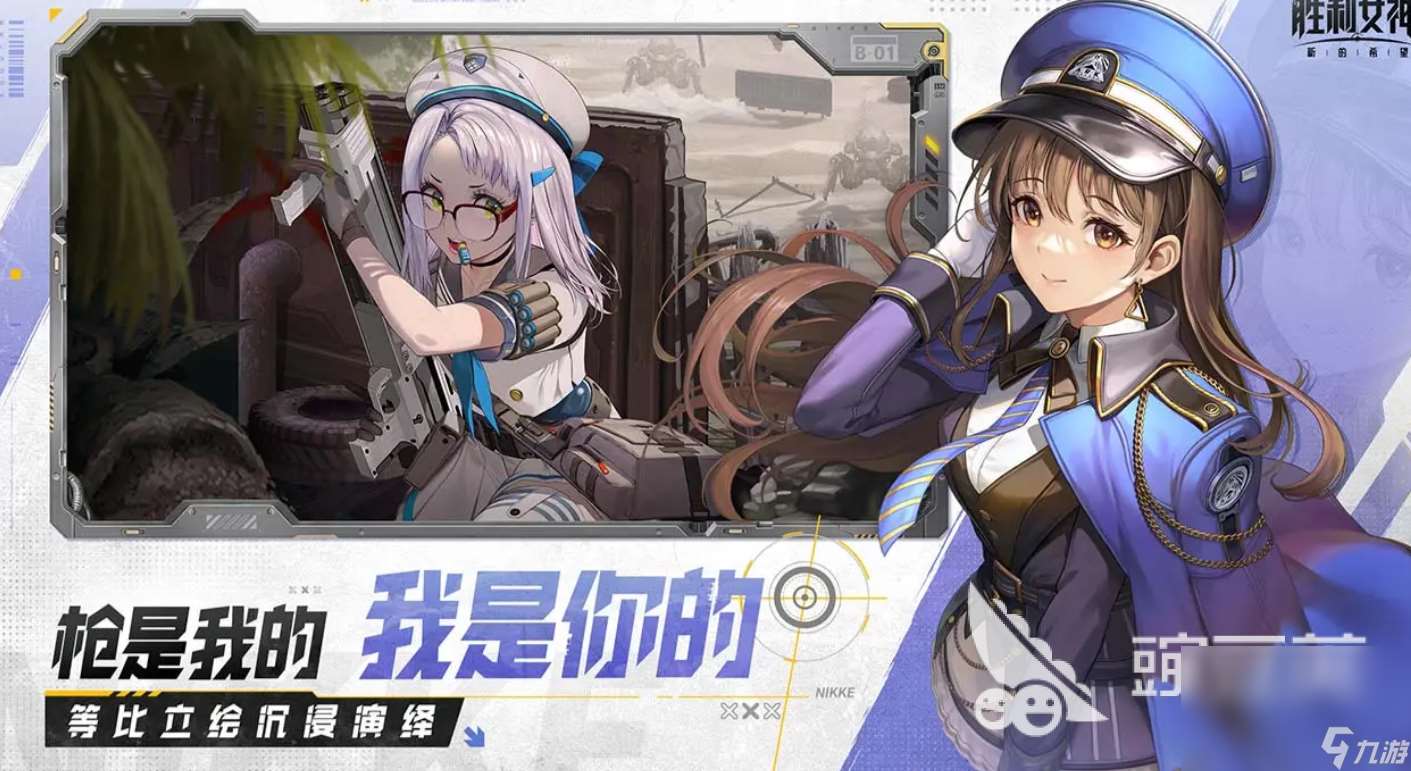勝利女神新的希望下載最新鏈接分享 勝利女神新的希望免費下載地址