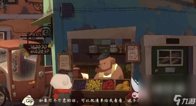 落日山丘下載中文版地址 落日山丘免費下載安裝鏈接