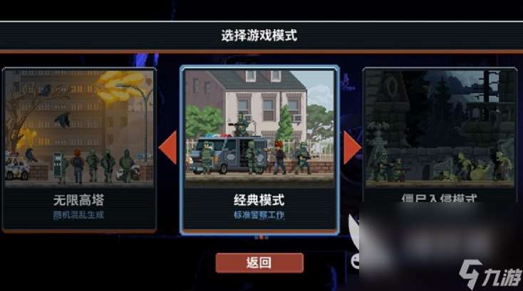 破門而入行動小隊手機版下載鏈接 破門而入行動小隊免費下載地址