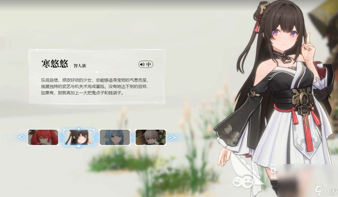 蓝色星原旅谣下载推荐 蓝色星原旅谣免费下载地址