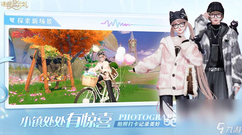 唱舞星計劃下載渠道分享 唱舞星計劃最新下載地址