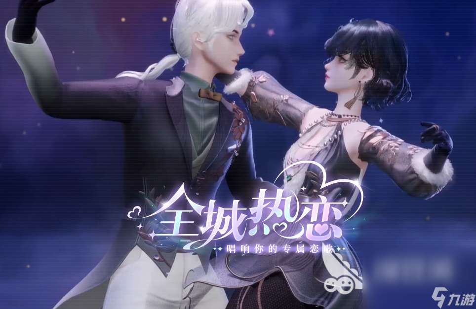 唱舞星計劃下載渠道分享 唱舞星計劃最新下載地址