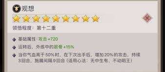 這就是江湖刀過雷火怎么過