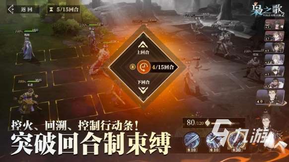 三國志幻想大陸2梟之歌下載地址分享 三國志幻想大陸2梟之歌怎么下載