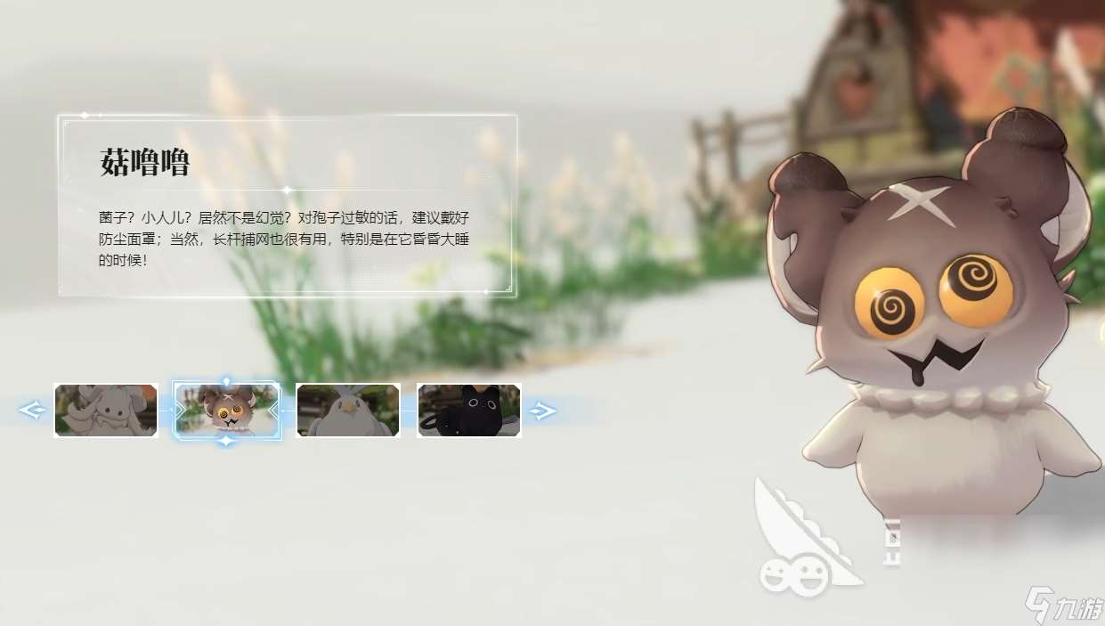 蓝色星原旅谣下载推荐 蓝色星原旅谣免费下载地址