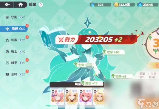 龙魂旅人游戏下载渠道分享 龙魂旅人游戏安装渠道介绍