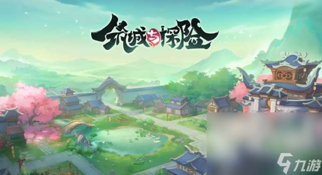 筑城與探險下載鏈接分享 筑城與探險最新的下載鏈接