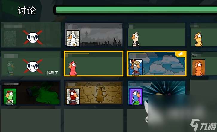 鹅鸭杀手游下载链接 鹅鸭杀手游安卓下载