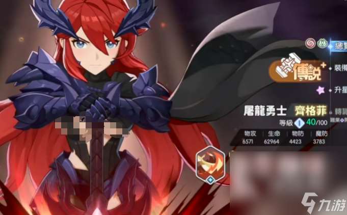 龙魂旅人游戏下载渠道分享 龙魂旅人游戏安装渠道介绍