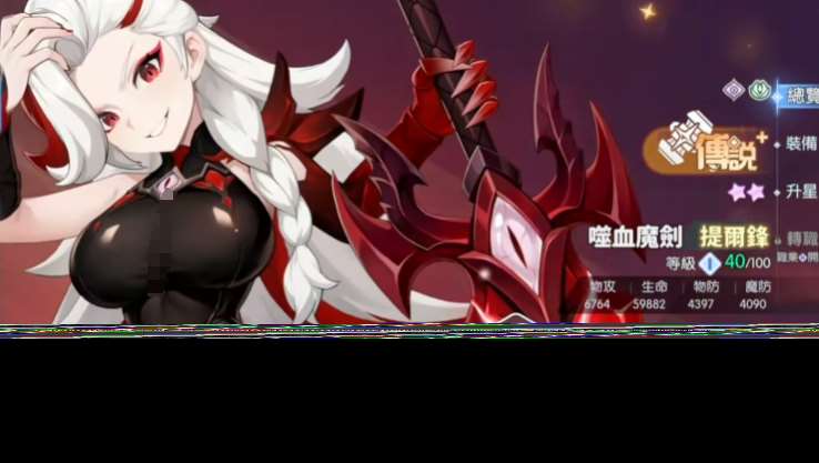 龙魂旅人游戏下载渠道分享 龙魂旅人游戏安装渠道介绍