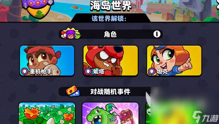 爆裂小队下载链接 爆裂小队下载中文版